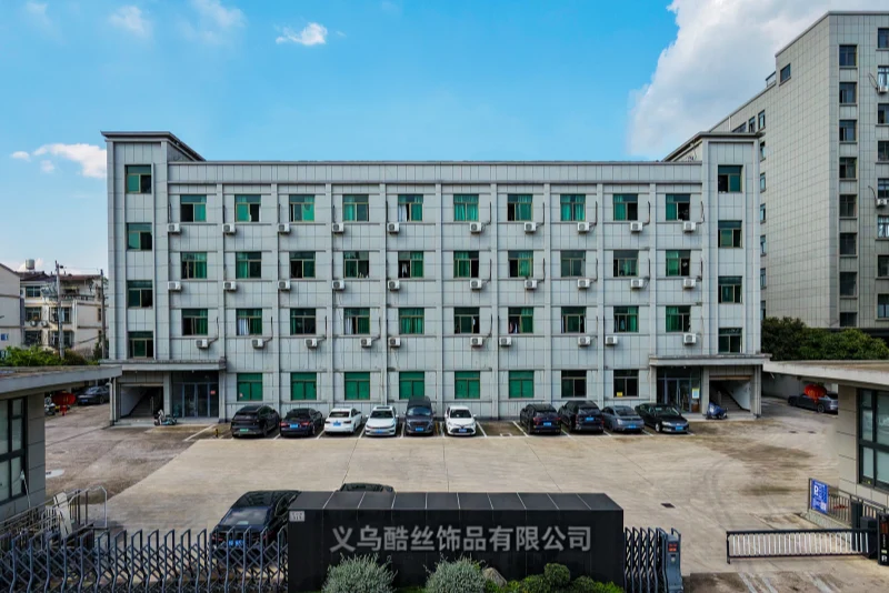 Cools Factory